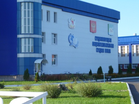 Открытие